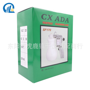 Pistola de Pulverización Eléctrica Tbone Ada SF 170 con Vaso de 1L para Limpieza y Eliminación de Manchas - Product Image 3