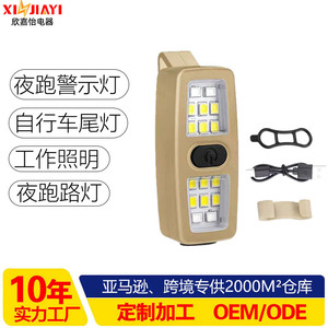 Running <b>Led</b> Neck Clip <b>Light</b> Usb <b>Rechargeable</b> Touch Control For Night Running With Front And Back Warning <b>Lights</b> - Product Image 4