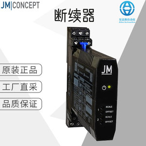 สวิตช์ตัดวงจรไฟฟ้า Jm Fire Switch Jk 7000A2 พร้อมระบบป้องกันกระแสไฟตกค้าง - Product Image 5