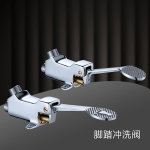 Robinet à commande au pied Morning Dew en laiton, entrée 4 points, économiseur d'eau pour évier de cuisine - Product Image 4