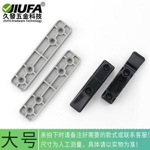 Accessoires pour panneaux muraux JIUFA Clip CH-3317 Plastique Gris Pour connecteurs de placards - Product Image 5