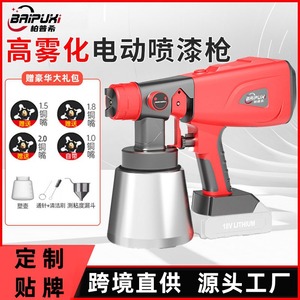 Mini pistola pulverizadora de 18V con batería de litio, vaso de 13 oz, ángulo de pulverización ajustable para pintar, bricolaje y uso doméstico. - Product Image 5