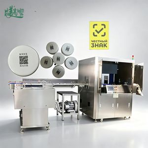 Máquina de Codificación Láser UV de Doble Cabezal con Sistema de Inspección Visual y Rechazo para Trazabilidad y Anti-Falsificación de Tapas de Botellas - Product Image 3