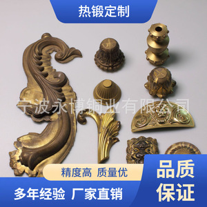 Yongbo Forja Piezas de Precisión en Cobre, Aluminio y Hierro, Forja en Caliente, Forma Irregular Personalizada, Herrajes de Cocina - Product Image 5