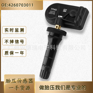 Sensor TPMS 4260703011 Externo para Toyota Levin Corolla, Sistema de Monitoreo de Presión de Neumáticos - Product Image 5