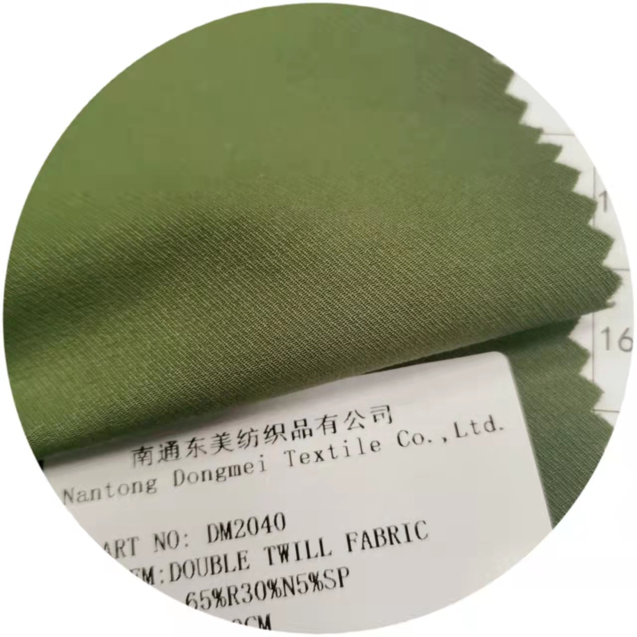 65 Rayon 30 Nylon 5 Spandex Twill Fabric with High Elastic Warp for Athleisure Pants Woven for Girls' Activewear Garments
