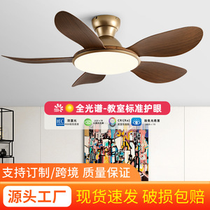 Ceiling Fan Light With Led Integrated Flush Mount For Living Room Bedroom 220V Wooden Blades Vintage Style - Product Image 3
