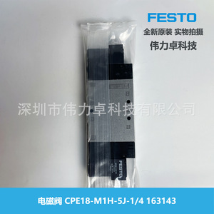 Cpe18 M1h 5j 1 4 Solenoid Valve 24V Dc Panel Mount Two Position Five Way - Product Image 5