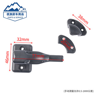 Nylon <b>Door</b> <b>Catch</b> For Kitchen Cabinet Industrial Design Durable Handle - Product Image 4