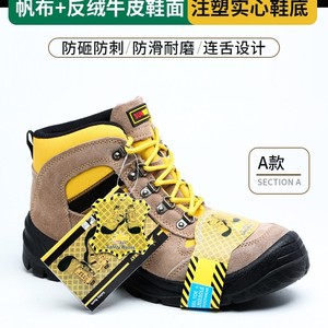 Safety Shoes Men Steel Toe Suede Mid-Cut Anti-Slip Factory <b>Work</b> <b>Boots</b> - Product Image 5