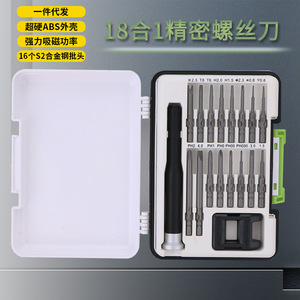 Precision <b>Screwdriver</b> Set 20-40pcs Cross Phillips Bit Interchangeable For Diy Repair Tools - Product Image 2