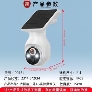 Cámara de Vigilancia Exterior con Energía Solar, Cobertura de 360 Grados, Visión Nocturna, Control Móvil, Almacenamiento en la Nube - Product Image 2