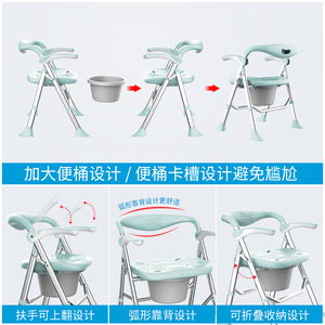 Chaise de toilette pliante Zhi Nian en alliage d'aluminium, largeur 52,9 cm, toilette portable pour personnes âgées, équipement de sécurité pour la salle de bain - Product Image 5