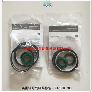 ชุดซ่อมกระบอกลมนิวแมติก Imi Norgren รุ่น Qa/8080/00 ซีล ผลิตในเยอรมนี - Product Image 4