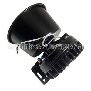 Bocina de Alarma para Auto 12V 24V 400W, Altavoz de Alta Potencia Universal con Cubierta de Aluminio Negra e Imán Interno - Product Image 2