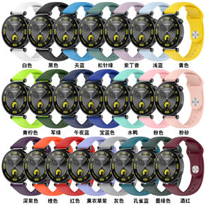 Prix usine 18mm Bracelet de sport en silicone pour <span class=keywords><strong>Huawei</strong></span> GT <span class=keywords><strong>4</strong></span> Bracelet de montre intelligente et accessoire Remplacement de bracelet de montre à la mode - Product Image 2