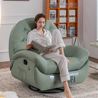 Fauteuil inclinable électrique moderne de style nordique, pivotant, de détente, avec fonction massage, rotation à 360 degrés, en tissu, télécommande