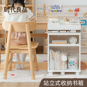 Movable Storage Trolley 4 Layers With Wheels For Kids Books Toys Stationery Organizer Rectangle Standing Type - Product Image 2
