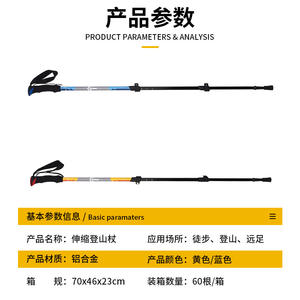 Bastones de Trekking de Aleación de Aluminio Teline, 3 Secciones, Bloqueo Externo, Antichoque, con Punta de Goma - Product Image 4