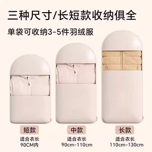 ถุงเก็บเสื้อแจ็คเก็ตแบบแขวนทรงสี่เหลี่ยมผืนผ้า ป้องกันฝุ่น สำหรับห้องนอน ตู้เสื้อผ้า ป้องกันเสื้อผ้าเสียหาย - Product Image 5