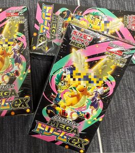Boîte de boosters PTCGED MEGA Dream M2a de collection, cartes à collectionner rares en papier, édition exclusive japonaise Pokomoned TCGED, pour les 14 ans et plus - Product Image 1