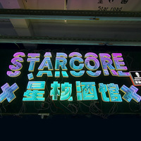 Lettres en relief 3D personnalisées avec miroir infini, éclairées par LED RGBIC, pour la décoration murale de boîtes de nuit, bars, événements, éclairage de scène