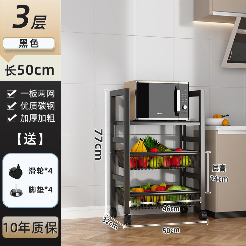 Negro (tres capas) dos mallas y una placa (50*32*77)