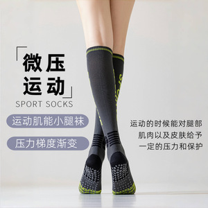 Compression Socks For Women Mid Calf Yoga Running Cotton 91% Nylon 5.2% Elastane 3.8% Professional Sports Fitness - Product Image 2
