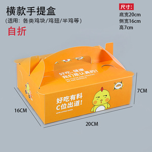 Recyclable Automatic Bottom Takeaway Paper <b>Box</b> Fried 12x22x4cm Custom Logo Printing - Product Image 3