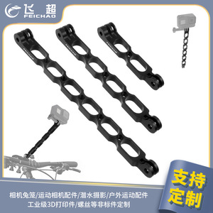 Bras d'extension pour caméra d'action Feichao, en alliage d'aluminium, fixation rapide pour guidon de vélo - Product Image 4