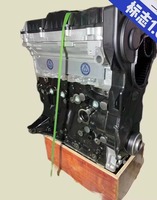 Moteur de voiture neuf 307 1.6 VVT Ensemble de moteur automatique pour Peugeot