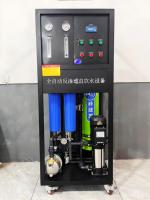 Machine de purification d'eau mobile sur chariot 250L/H 500L/H – Équipement commercial compact pour eau pure à consommation directe
