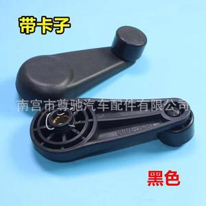 มือหมุนกระจกไฟฟ้า JAC รุ่น 936 สีดำ เทา เบจ ติดตั้งง่าย - Product Image 4
