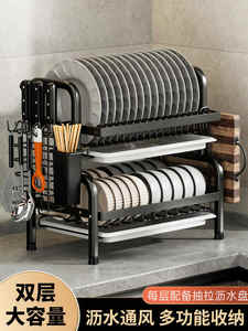 Estante de Almacenamiento para Cocina, Estante para Platos y Tazones, Estante Multifuncional para Tazones, Caja de Almacenamiento para Tazones y Palillos - Product Image 3