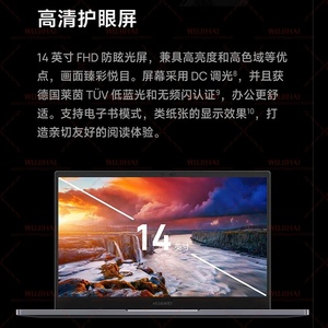 Nuevo Portátil Empresarial Ligero de Metal Qing Yun G540 Gen2 de 14 Pulgadas (<span class=keywords><strong>i7</strong></span>-1360P/16G/512G/Linux/gris) - Product Image 4