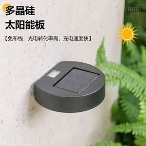 Lampe solaire murale extérieure LED avec un angle de faisceau de 20 degrés pour l'éclairage du jardin, du patio et des escaliers - Product Image 4
