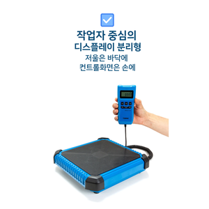 Balance de pesage numérique pour réfrigérant Tesmo, écran détachable, étui rigide, capacité 71 kg, pour usage HVAC - Product Image 5