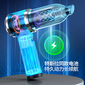 Aspirateur à main 7,4 V, moteur sans balais, rechargeable, portable, pour usage humide et sec, voiture et maison - Product Image 1