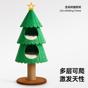 Árbol de Navidad para gatos de 2 niveles, cama de fieltro para gatos, rascador duradero para gatos de interior - Product Image 3