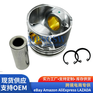 Ensemble piston moteur Hyundai Kia D4EA 2.0T 28x72mm avec surface de coupelle et axe de piston inclus - Product Image 5
