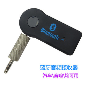 Récepteur audio Bluetooth, kit stéréo sans fil 3,5 mm pour voiture, pour diffusion de musique sur téléphone portable - Product Image 3
