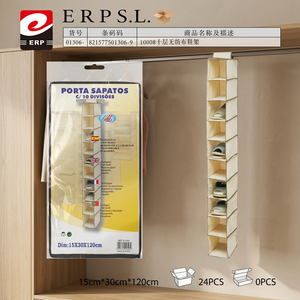 Scarpiera Portatile Minimalista in Plastica Mnj 15x30x120cm, 10 Ripiani, Design Sospeso, Stampata a Iniezione, Capacità 20-35 Paia - Product Image 3
