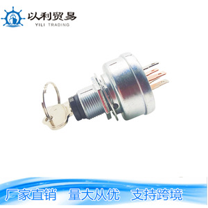 สวิตช์จุดระเบิดสเตนส์ 03009 อะลูมิเนียมสำหรับรถแทรกเตอร์ เครื่องตัดหญ้า ระบบล็อคสตาร์ท - Product Image 1