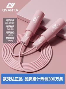 Cuerda de saltar de acero para adultos, diseñada especialmente para bajar de peso mediante saltos. - Product Image 3