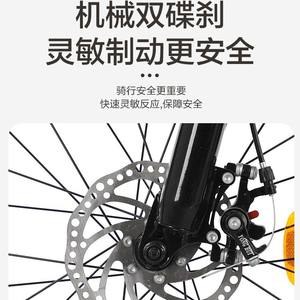 Bicicleta de Montaña Bodong para Niños, 24 Pulgadas, Cuadro de Aleación de Aluminio, Sillín Ajustable, para Edades de 8 Años en Adelante - Product Image 4