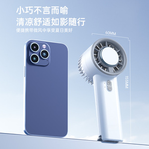 Handheld <b>Fan</b> Ice Compress Rechargeable <b>Mini</b> <b>Fan</b> Bladeless Portable Outdoor Cooling <b>Fan</b> With <b>USB</b> Charging - Product Image 4