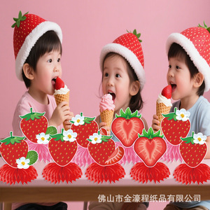 Strawberry Honeycomb Tabletop Decorations Round Die Cutting Paper Birthday Party Supplies 20-40Pcs Foshan Made - Product Image 1