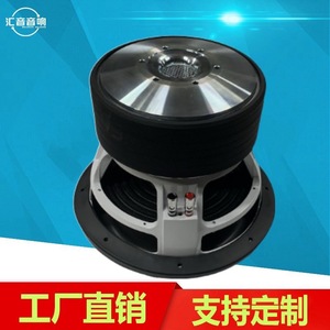 Subwoofer de voiture Huiyin Factory 10 pouces à double bobine vocale 1500-2000W RMS 3 aimants, diaphragme non-papier - Product Image 4