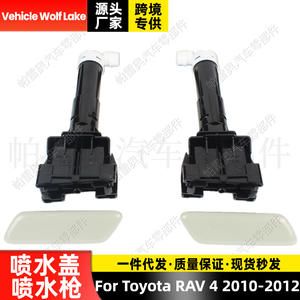 หัวฉีดเครื่องล้างกระจกแบบกลไกสำหรับรถยนต์โตโยต้า Rav4 ปี 2010-2012 ทำจากพลาสติก ABS ชุดครบ พร้อมฝาครอบปืนฉีดน้ำ - Product Image 5