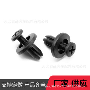 Universal Automotive Plastic Expansion Bolt <b>Clips</b> 90684-SA5-003 For <b>Bumpers</b> Mudguards Trunks Fenders - Product Image 5